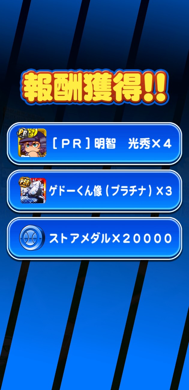 f:id:arimurasaji:20210111200955j:image