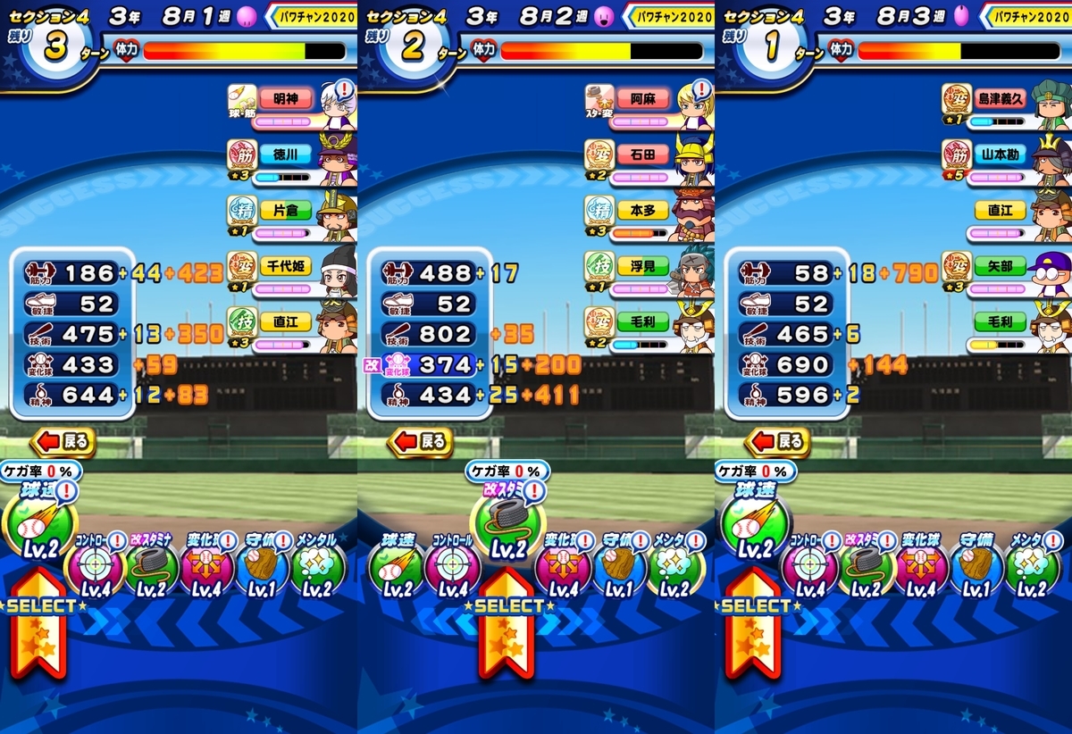 f:id:arimurasaji:20210113182449j:plain