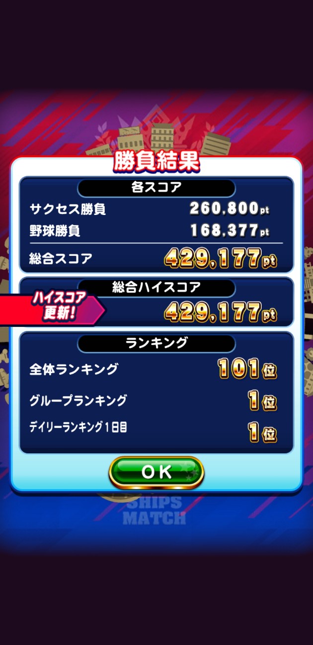 f:id:arimurasaji:20210113182650j:image