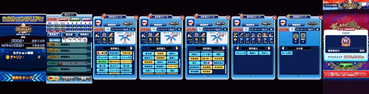 f:id:arimurasaji:20210116164540j:plain