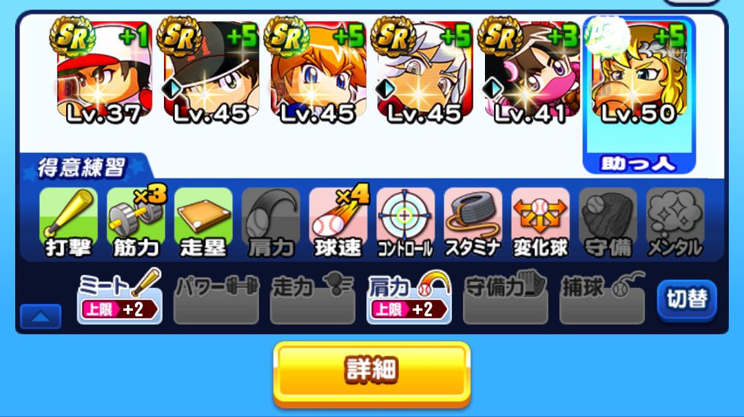 f:id:arimurasaji:20210116164554j:plain
