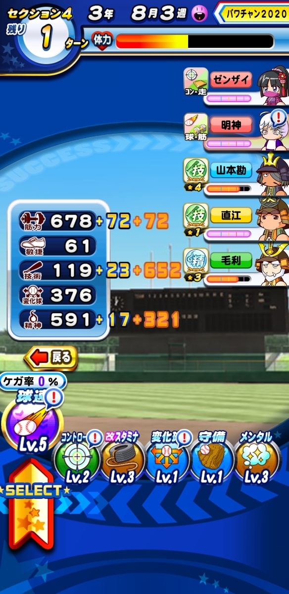 f:id:arimurasaji:20210116164605j:plain
