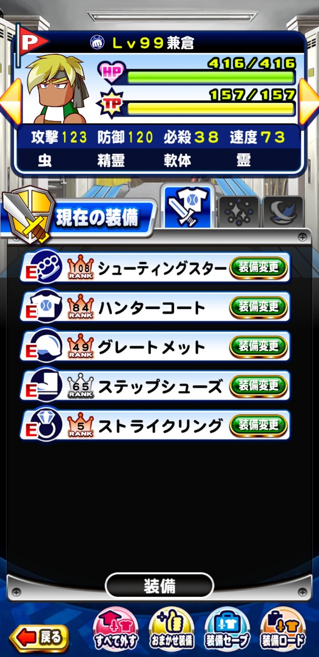 f:id:arimurasaji:20210119182047j:image