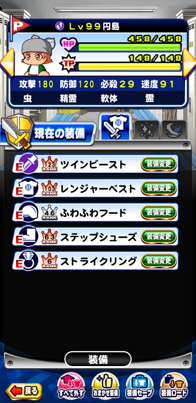 f:id:arimurasaji:20210119182053j:image