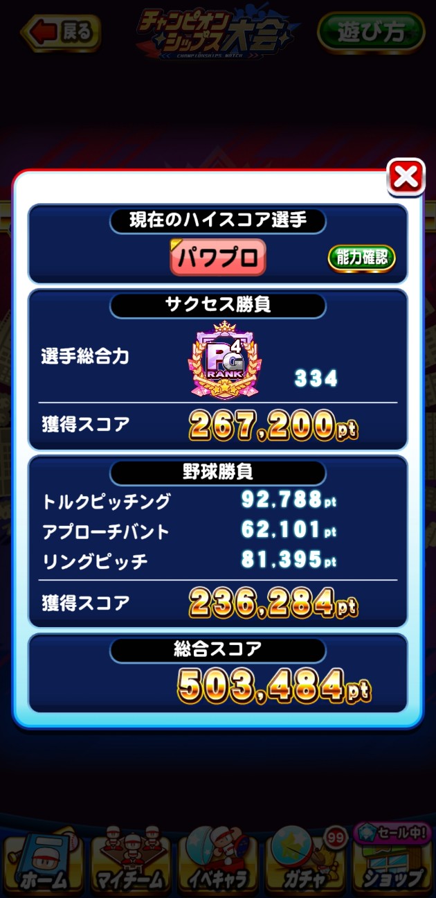 f:id:arimurasaji:20210121180542j:image