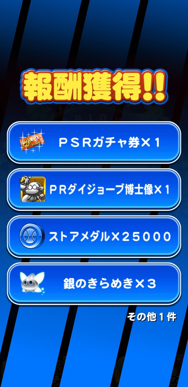 f:id:arimurasaji:20210121180614j:image