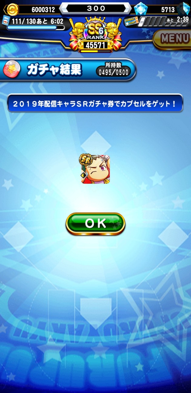 f:id:arimurasaji:20210121180655j:image