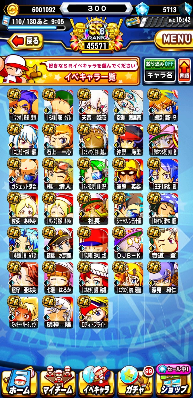 f:id:arimurasaji:20210121180723j:image
