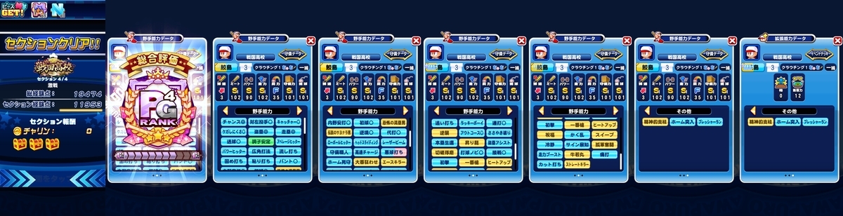 f:id:arimurasaji:20210123114237j:plain