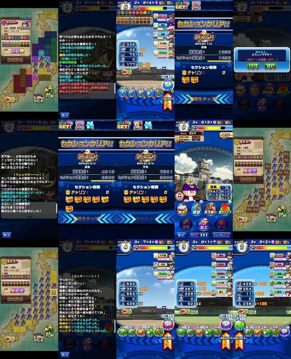 f:id:arimurasaji:20210123114253j:plain