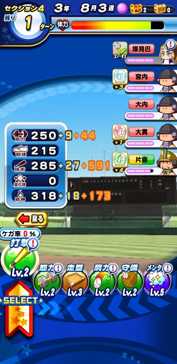 f:id:arimurasaji:20210123114258j:plain