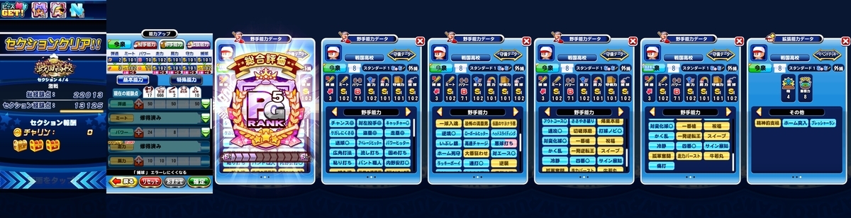 f:id:arimurasaji:20210123162329j:plain