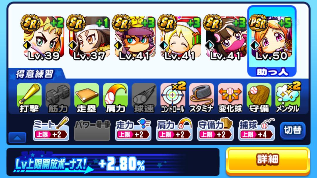 f:id:arimurasaji:20210123162342j:plain