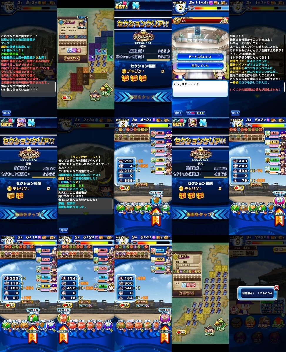 f:id:arimurasaji:20210123162345j:plain