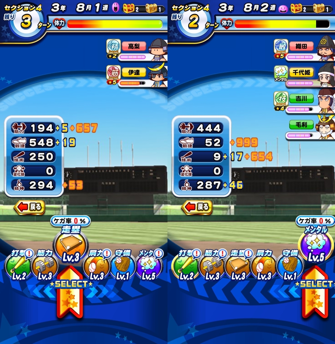 f:id:arimurasaji:20210123162348j:plain