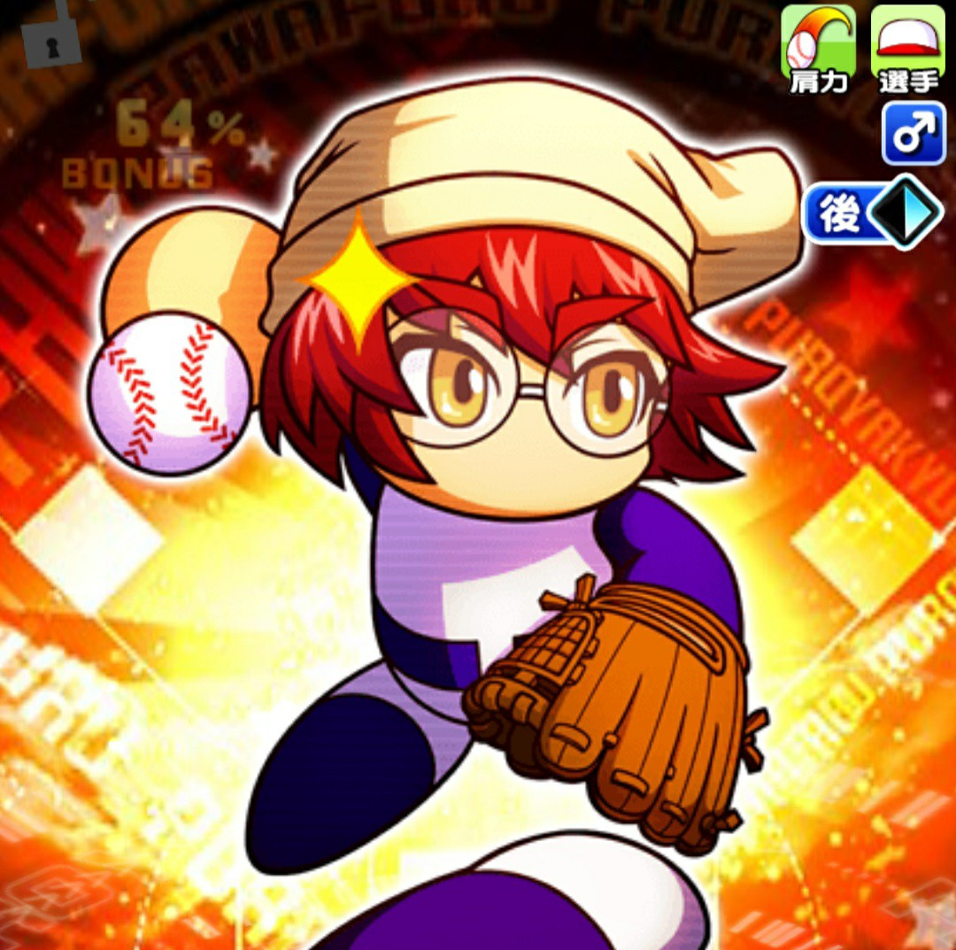 f:id:arimurasaji:20210127171906p:plain