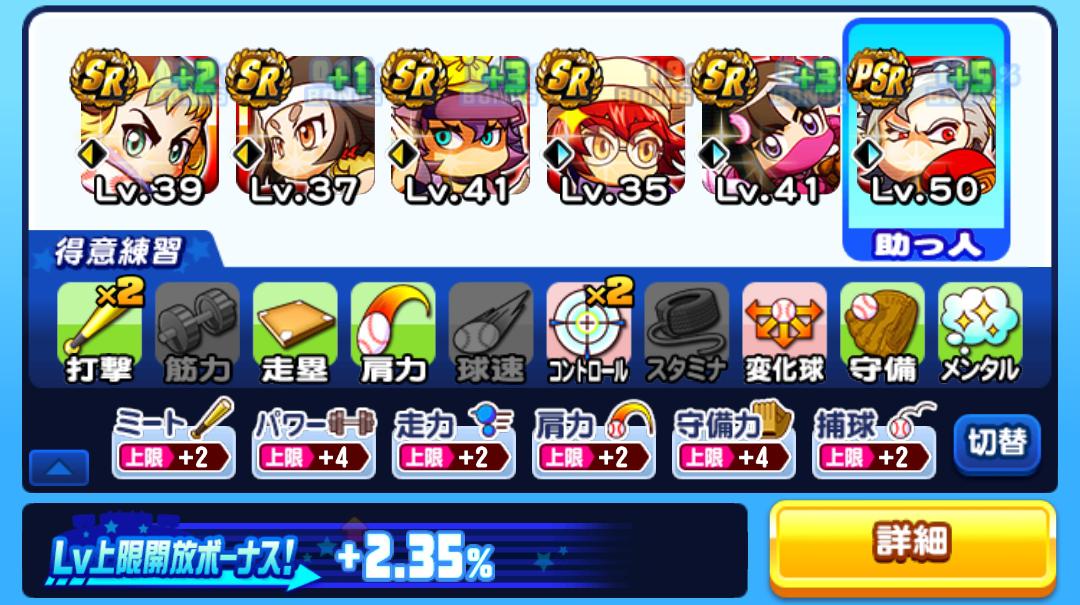 f:id:arimurasaji:20210127172339j:plain