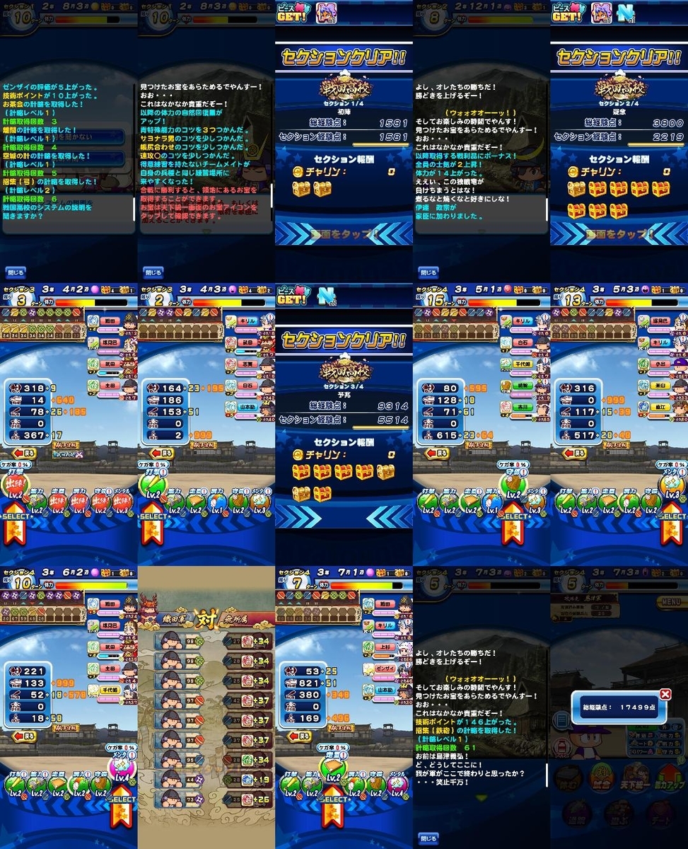 f:id:arimurasaji:20210127172342j:plain