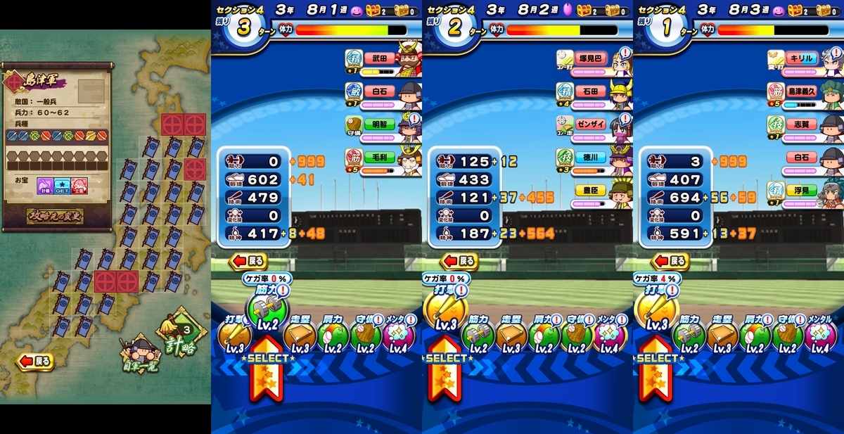 f:id:arimurasaji:20210127172346j:plain