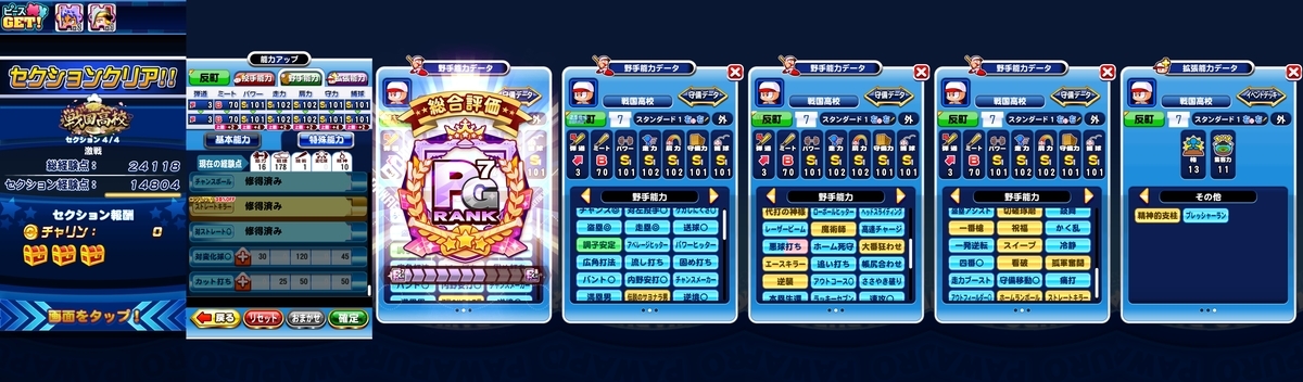 f:id:arimurasaji:20210127172355j:plain