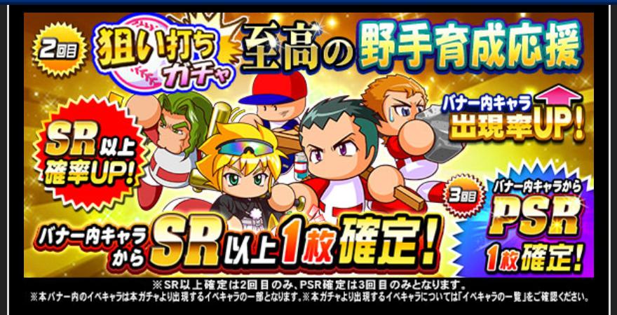 f:id:arimurasaji:20210129174613j:plain