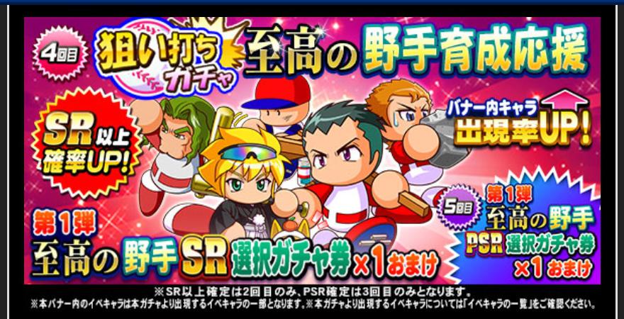 f:id:arimurasaji:20210129174632j:plain
