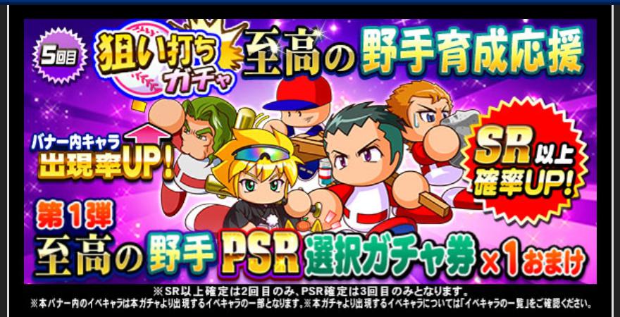 f:id:arimurasaji:20210129174639j:plain