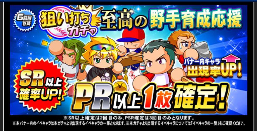 f:id:arimurasaji:20210129174649j:plain