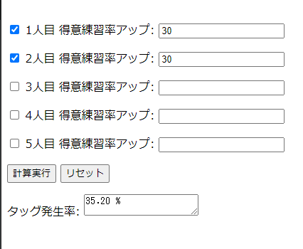 f:id:arimurasaji:20210129183103p:plain