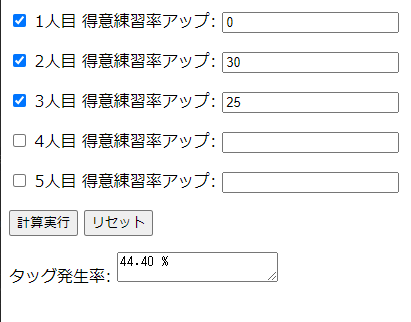 f:id:arimurasaji:20210129184006p:plain