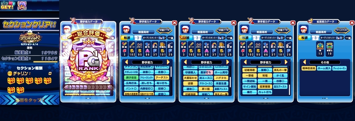 f:id:arimurasaji:20210130114359j:plain