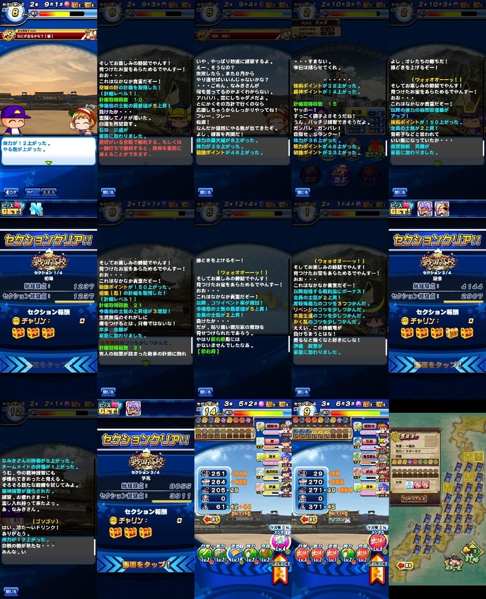 f:id:arimurasaji:20210130114414j:plain