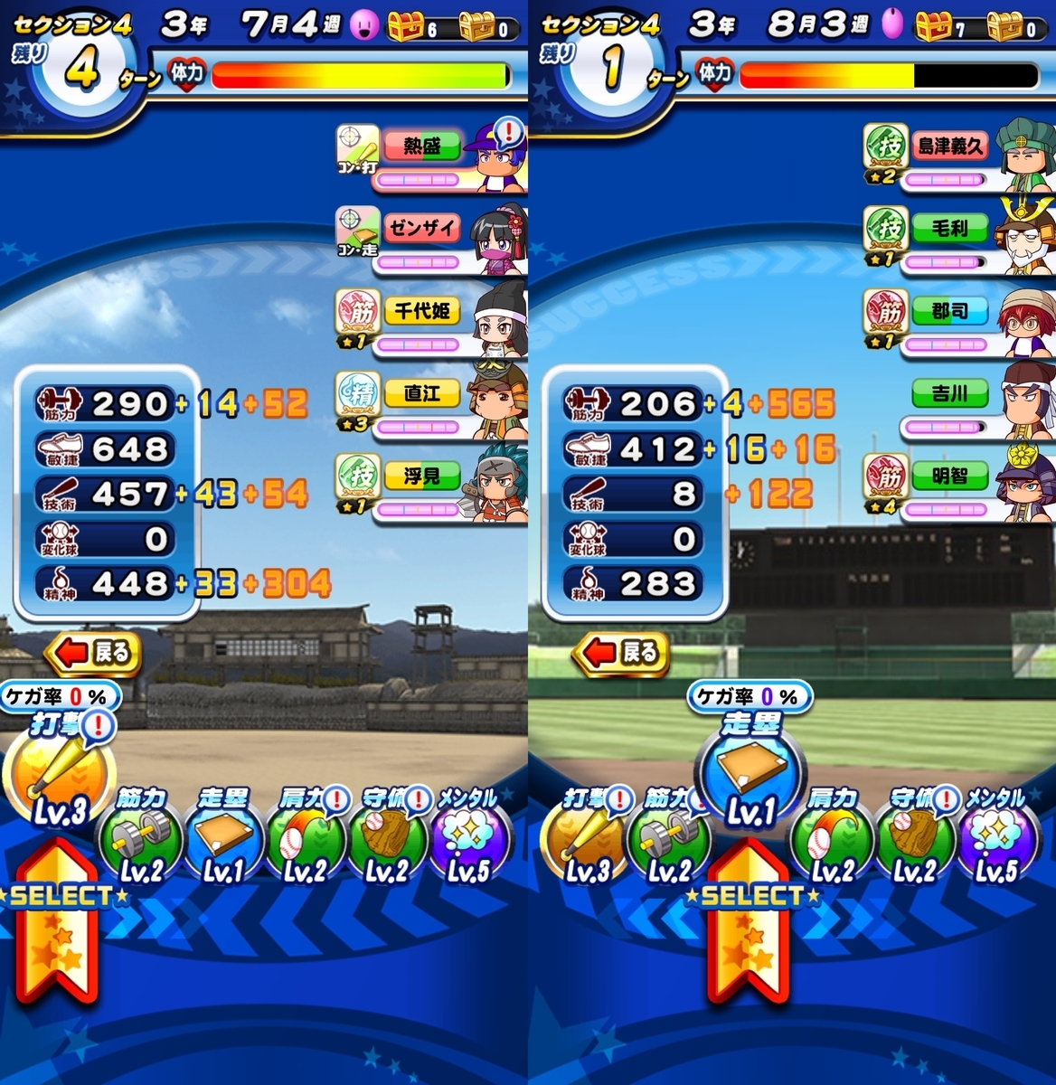 f:id:arimurasaji:20210130114419j:plain