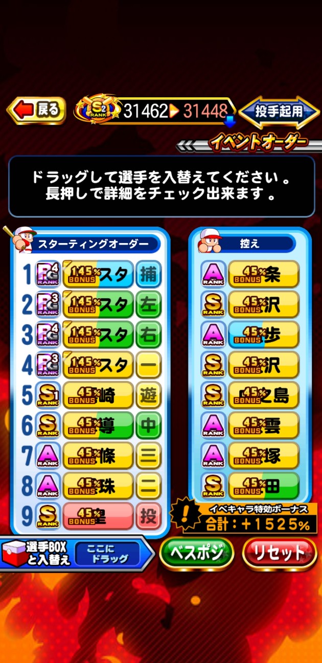 f:id:arimurasaji:20210130214909j:image