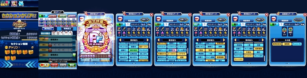 f:id:arimurasaji:20210131110735j:plain