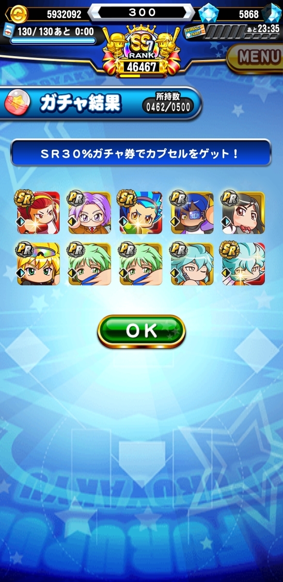 f:id:arimurasaji:20210131171352j:plain