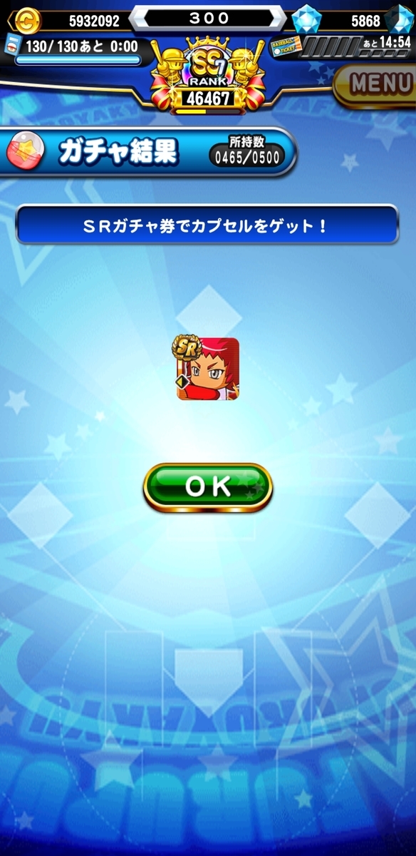 f:id:arimurasaji:20210131171435j:plain