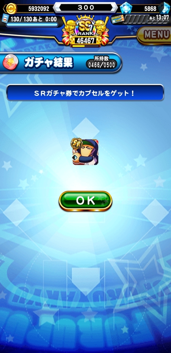 f:id:arimurasaji:20210131171445j:plain