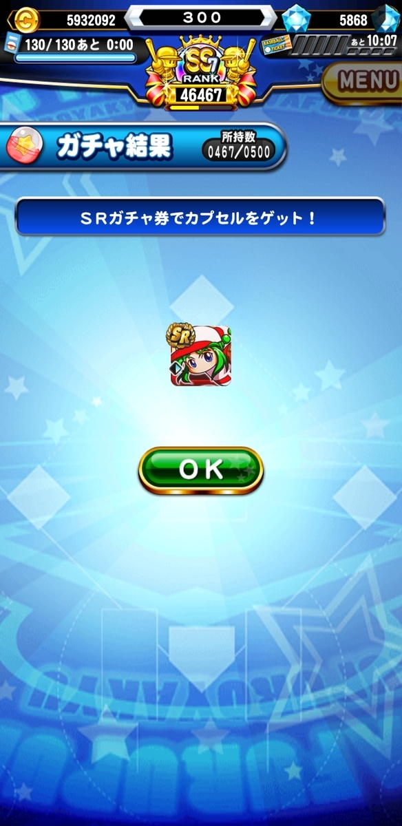 f:id:arimurasaji:20210131171457j:plain