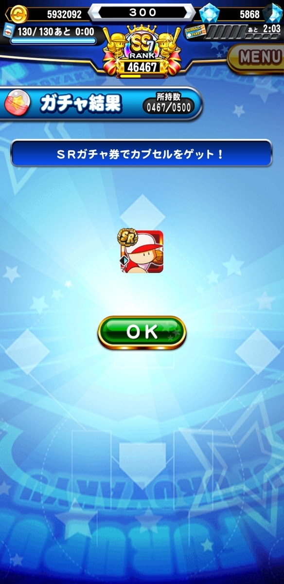 f:id:arimurasaji:20210131171530j:plain