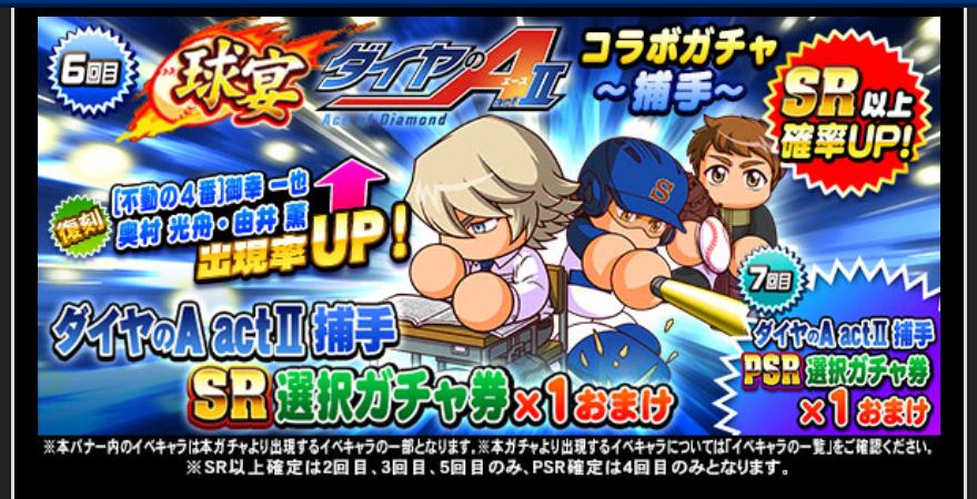 f:id:arimurasaji:20210202192209j:plain
