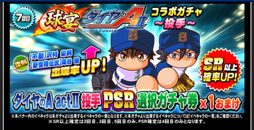 f:id:arimurasaji:20210202192250j:plain