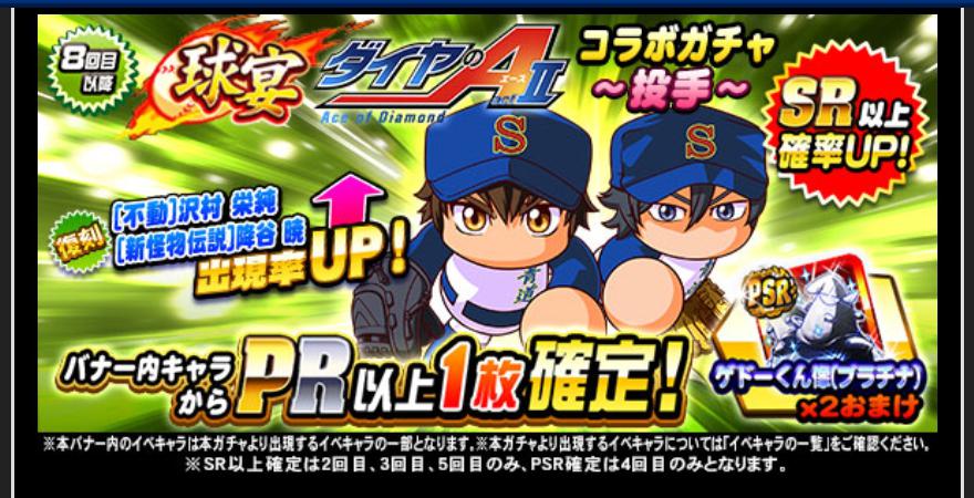 f:id:arimurasaji:20210202192259j:plain