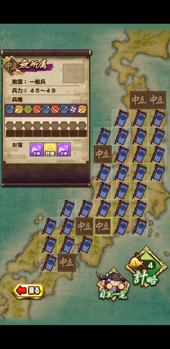 f:id:arimurasaji:20210203181033j:plain