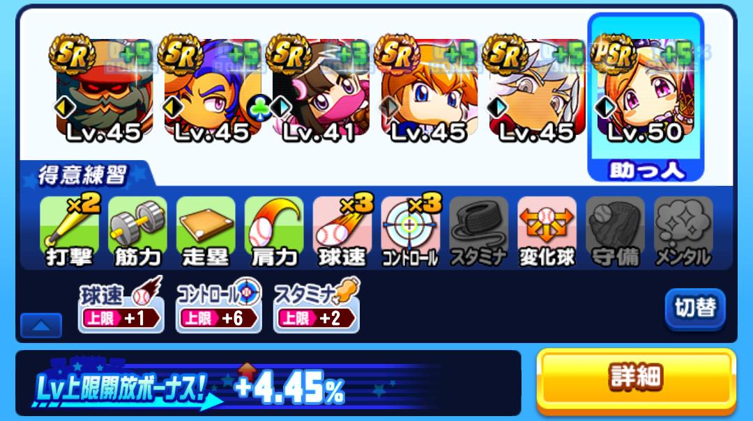 f:id:arimurasaji:20210203205227j:plain
