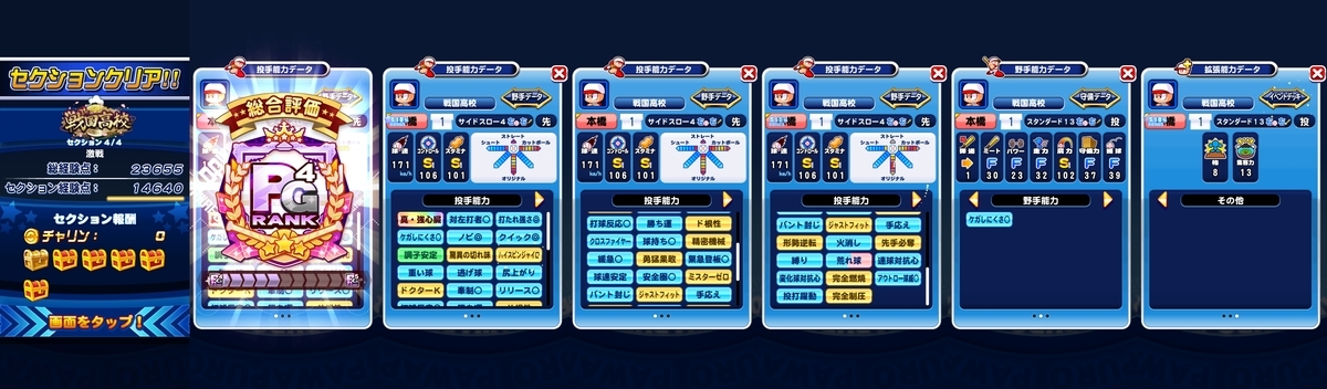 f:id:arimurasaji:20210203205245j:plain