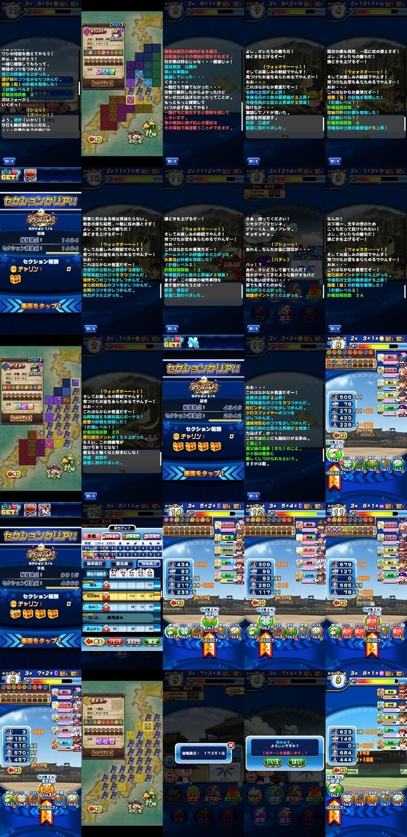 f:id:arimurasaji:20210203205541j:plain