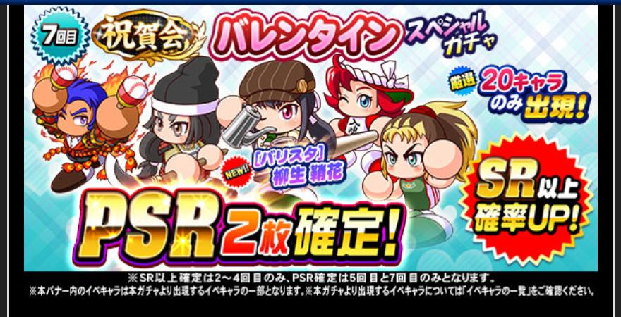 f:id:arimurasaji:20210205203915j:plain