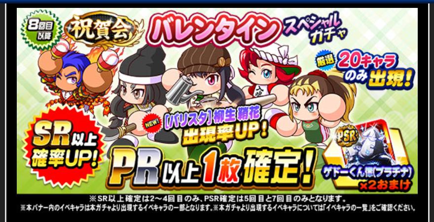 f:id:arimurasaji:20210205203923j:plain