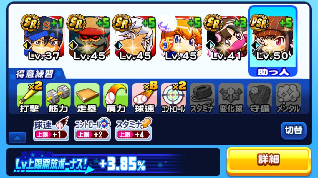 f:id:arimurasaji:20210206153143j:plain